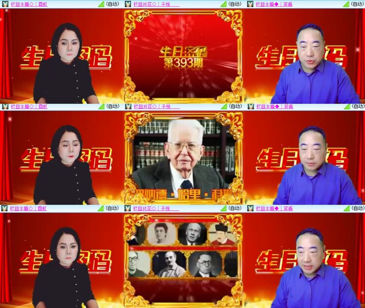 小朵🎤V娱热点