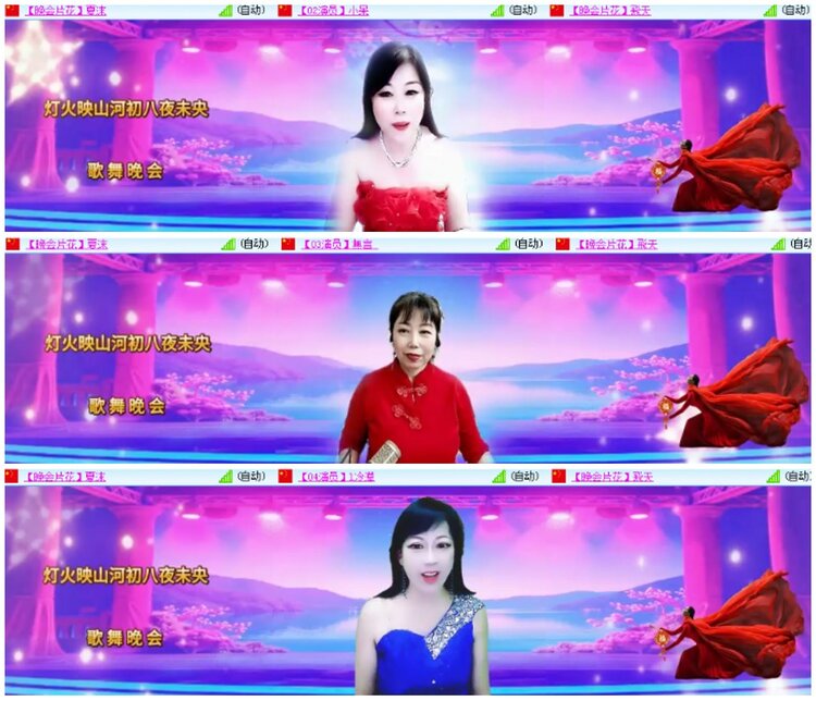 墨馨儿🎤V娱热点