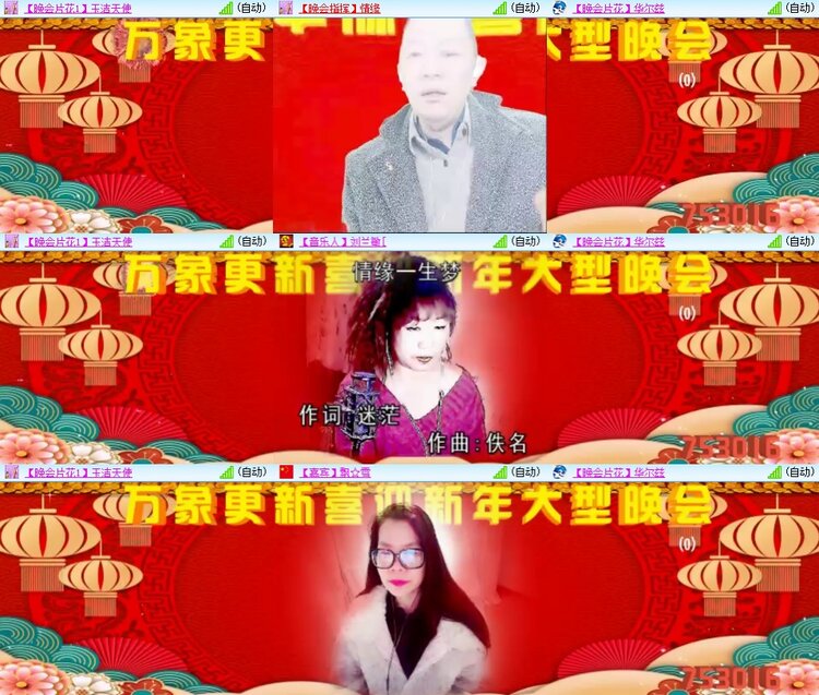 柠檬🎤V娱热点