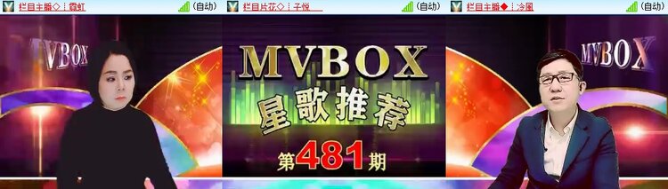 梅香🎤V娱热点