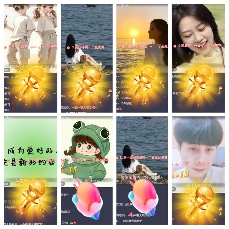 海燕🎤V娱热点