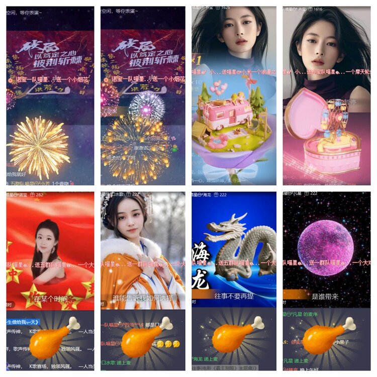 心玫🎤V娱热点