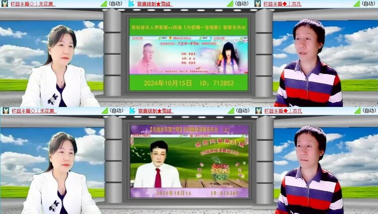 飞翔🎤V娱热点