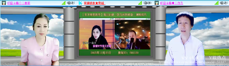 无言🎤V娱热点