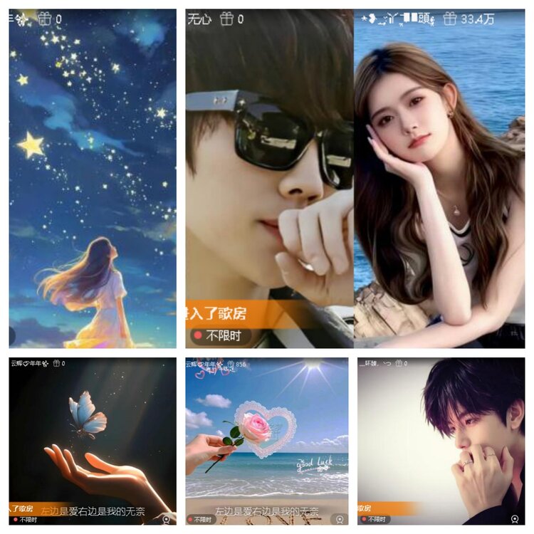 静一静🎤V娱热点