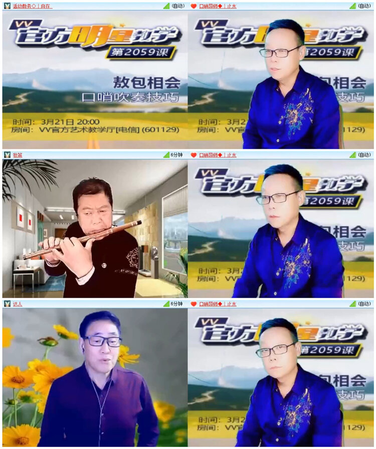 雪儿🎤V娱热点