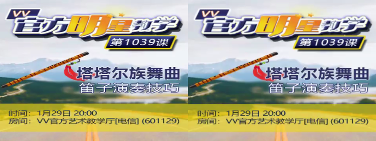 芯薇🎤V娱热点