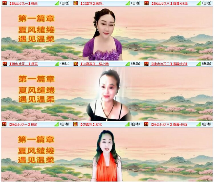 漂泊🎤V娱热点