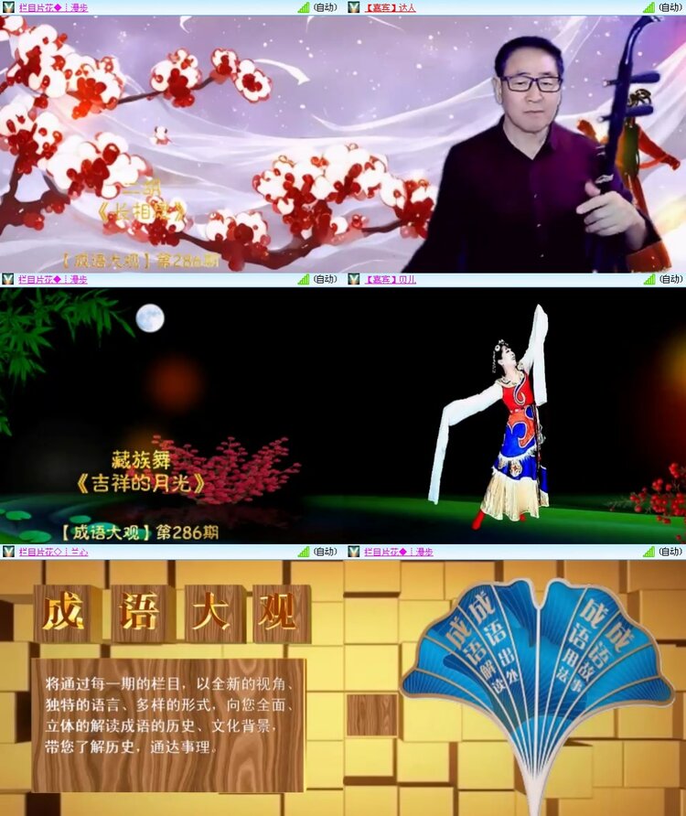 思点🎤V娱热点