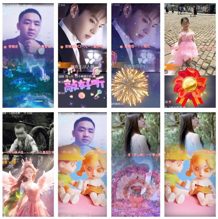 风景🎤V娱热点