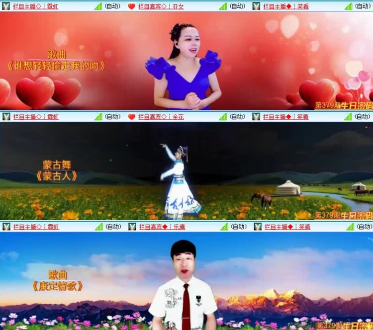 航航🎤V娱热点