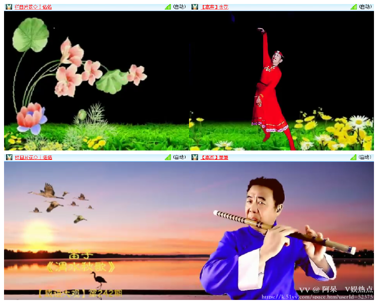 阿呆🎤V娱热点