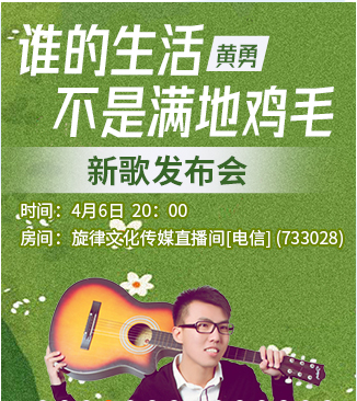 流云🎤V娱热点