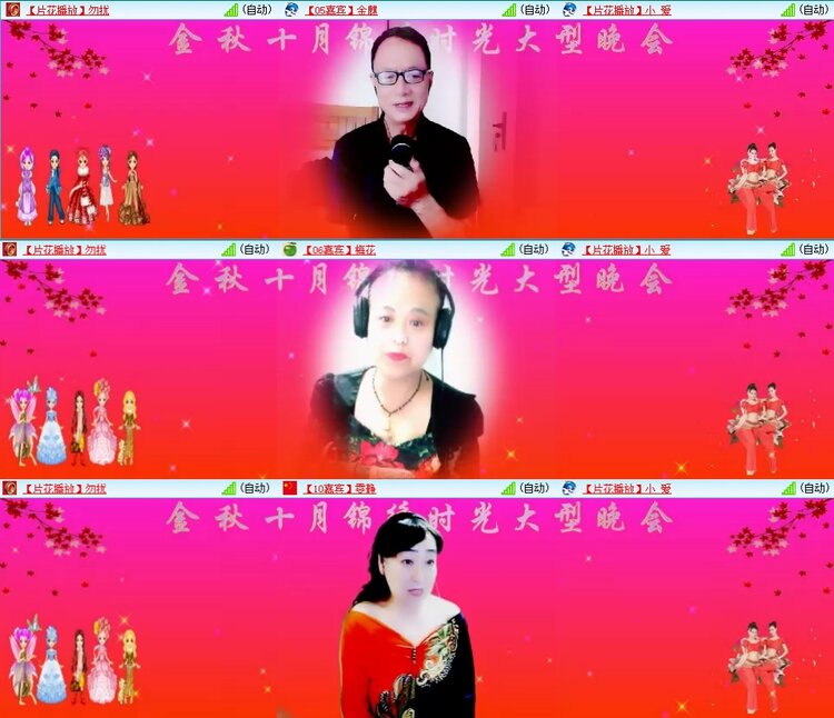 安然🎤V娱热点