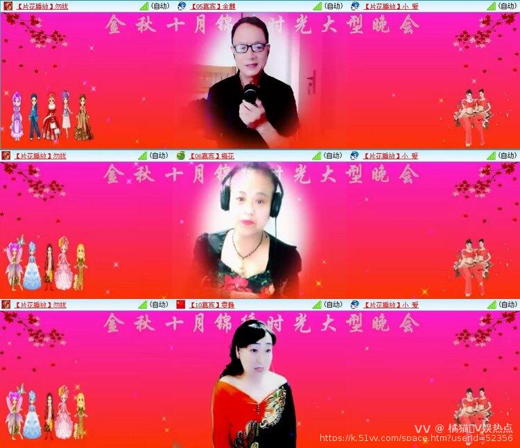 橘猫🎤V娱热点