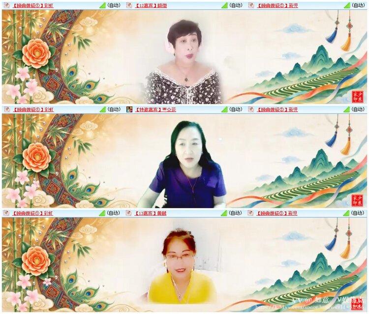 如意🎤V娱热点
