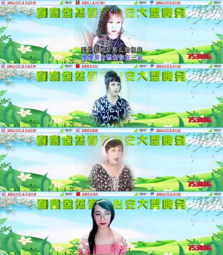 芯薇🎤V娱热点