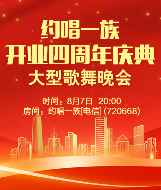 雪峰🎤V娱热点