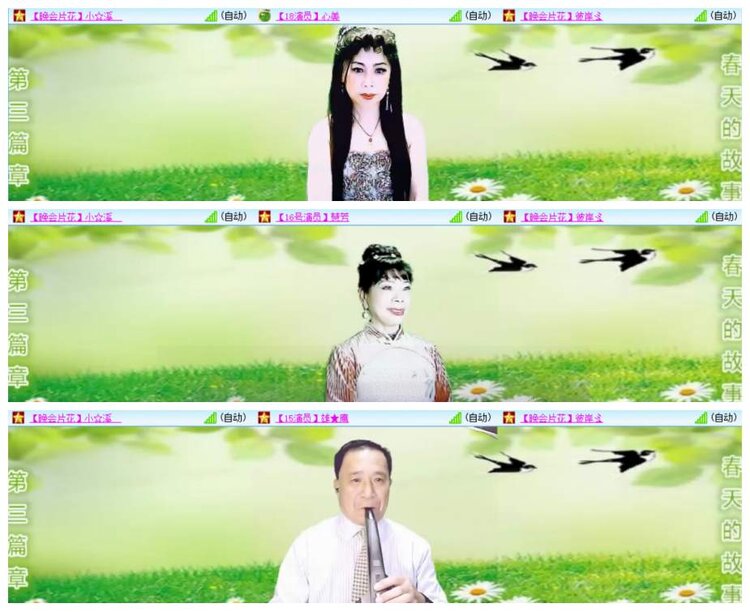 漂泊🎤V娱热点