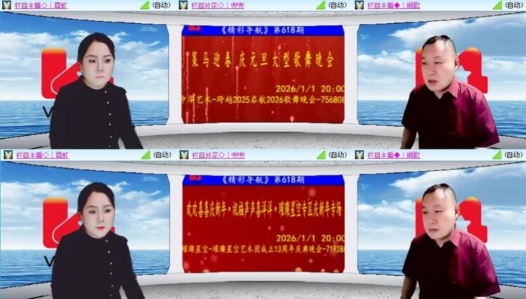 若雨🎤V娱热点