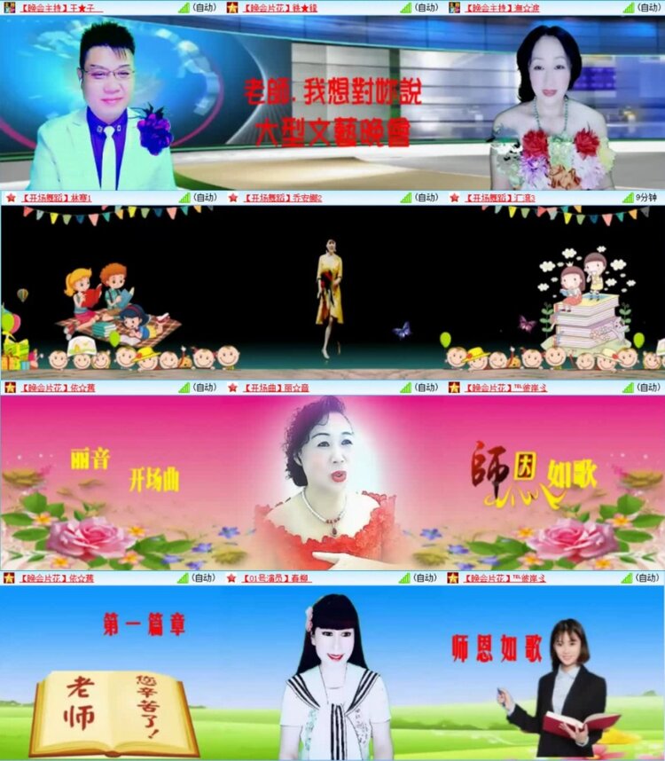 云中云🎤V娱热点