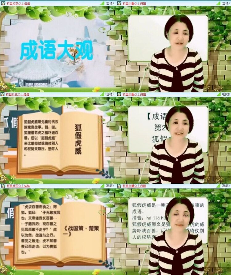 静一静🎤V娱热点