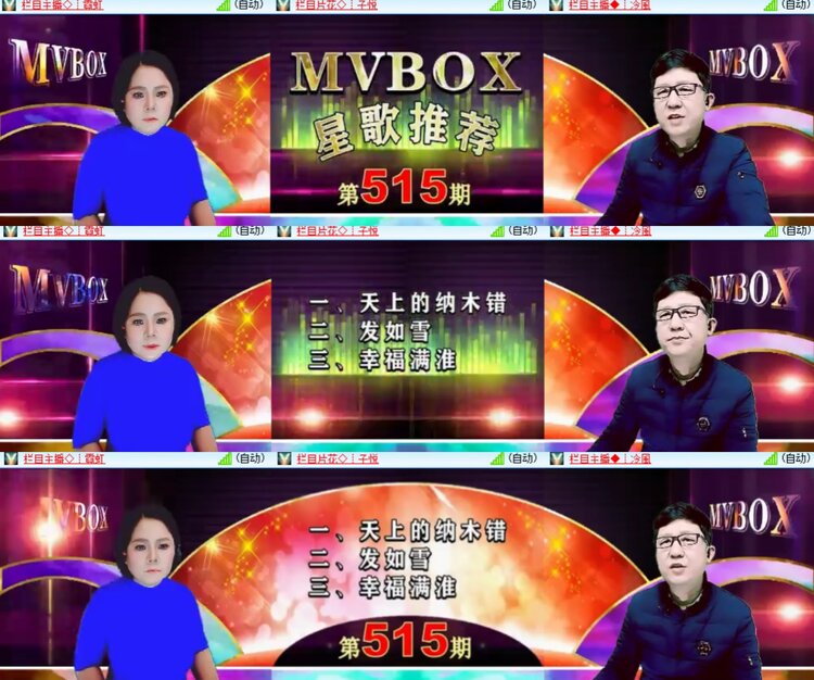 卓然🎤V娱热点