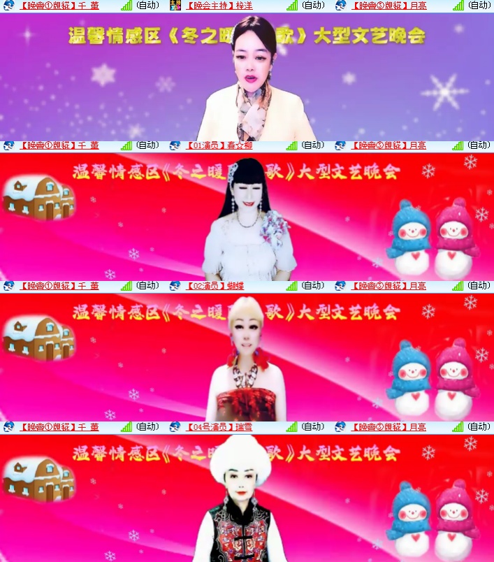 海燕🎤V娱热点