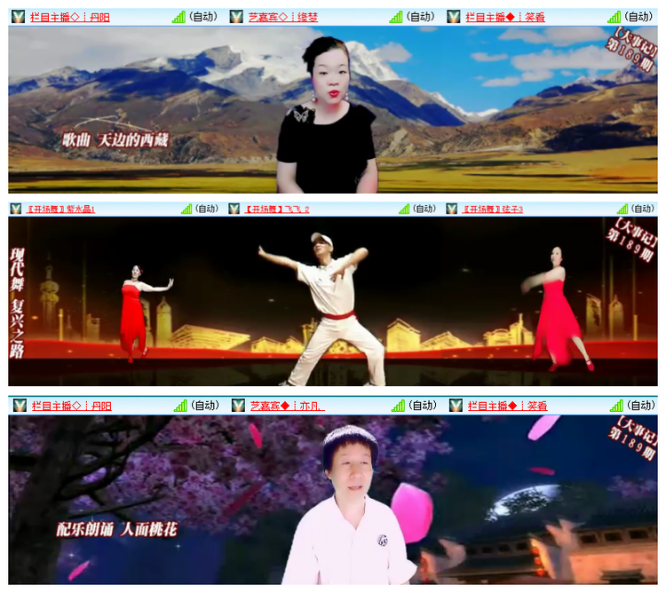 飘雪🎤V娱热点