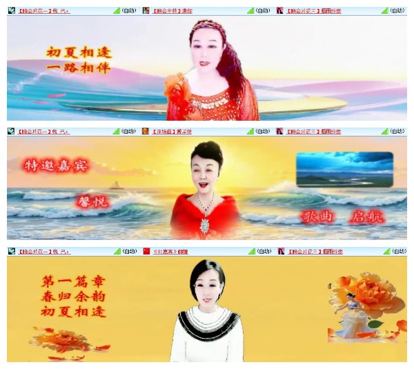 苏苏🎤V娱热点