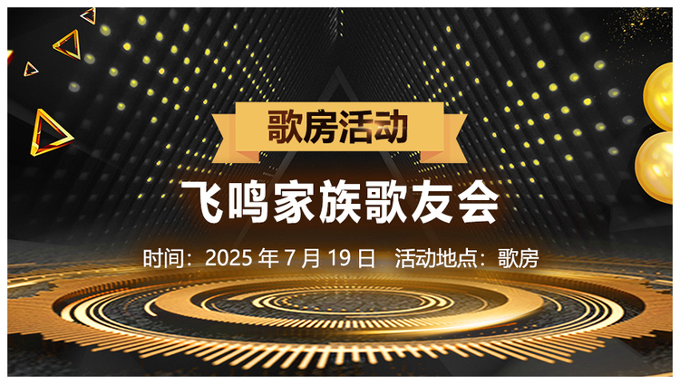 沛滢🎤V娱热点