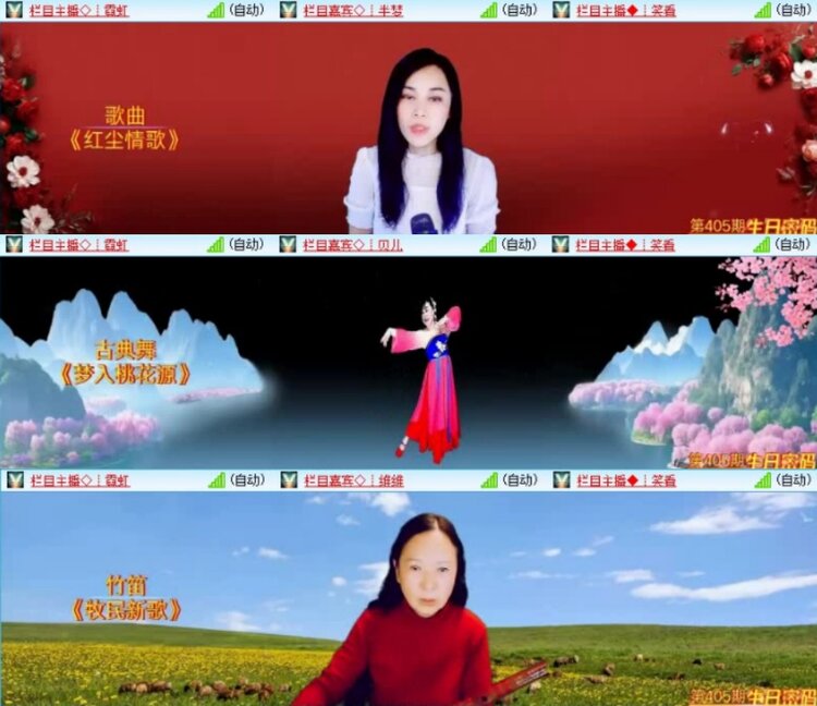 云中云🎤V娱热点