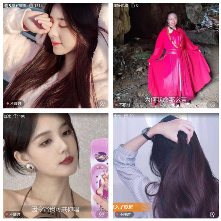 风景🎤V娱热点