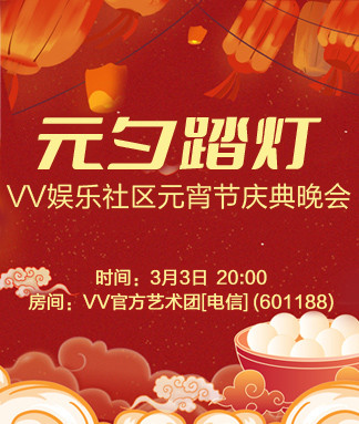 沛滢🎤V娱热点