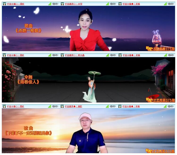 凡人🎤V娱热点