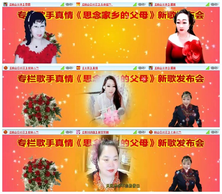 凡人🎤V娱热点