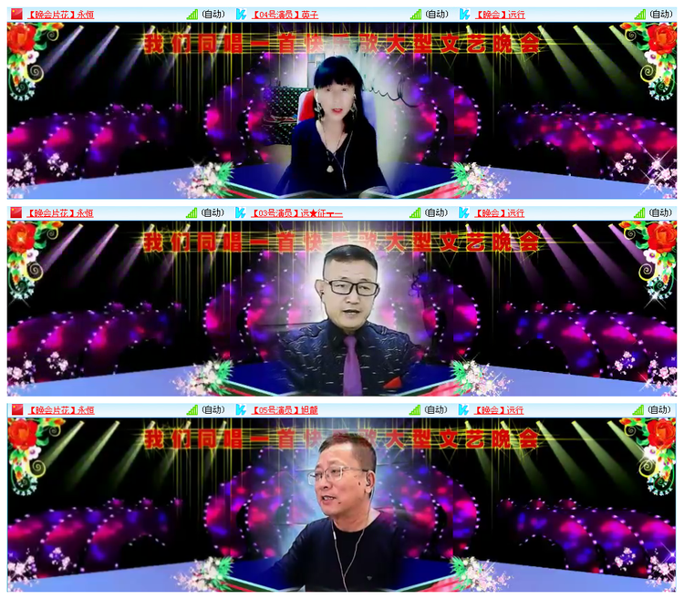 凡人🎤V娱热点