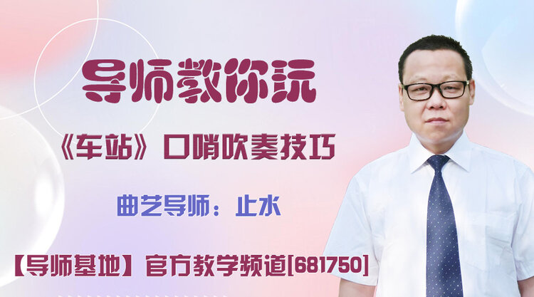 雪峰🎤V娱热点