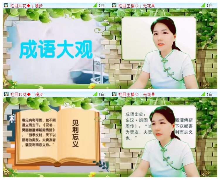 执白🎤V娱热点