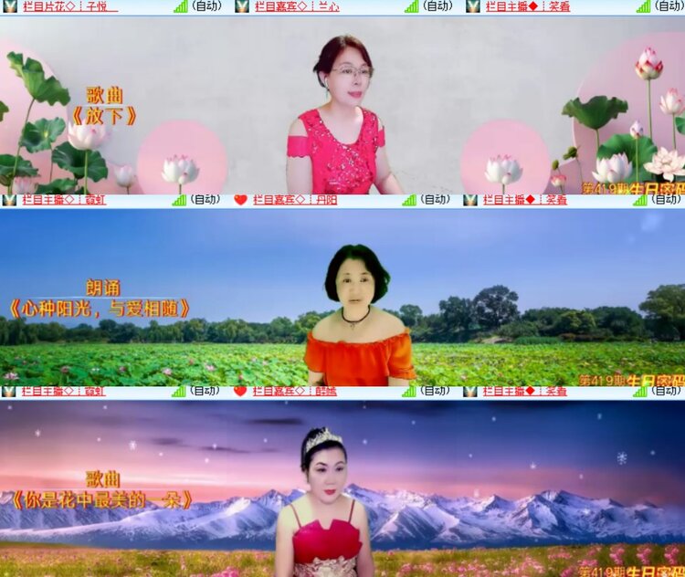 卓然🎤V娱热点