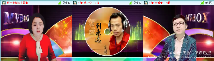 无言🎤V娱热点