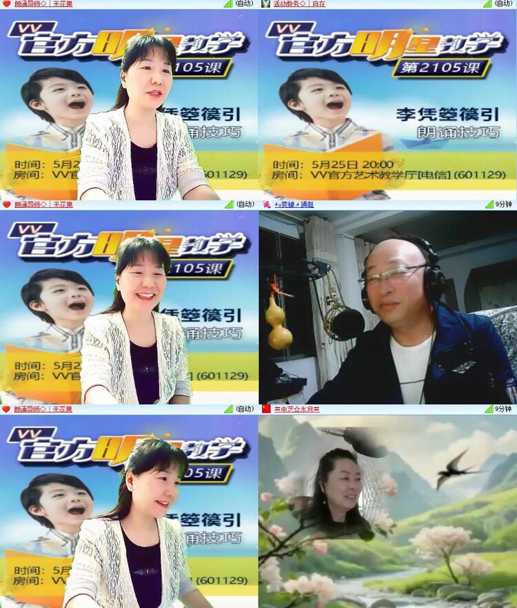 思点🎤V娱热点