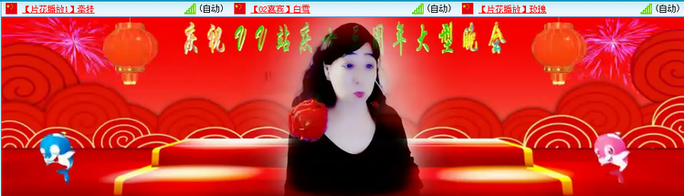 无言🎤V娱热点