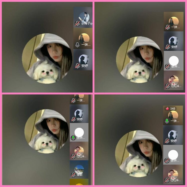 惜缘🎤V娱热点