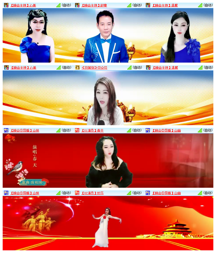 雪儿🎤V娱热点