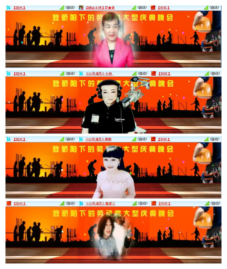 飘雪🎤V娱热点