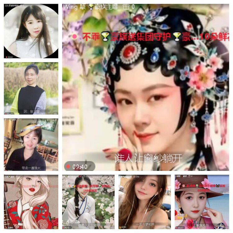 若雨🎤V娱热点