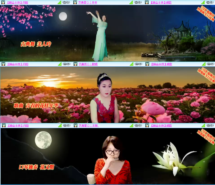 漂泊🎤V娱热点