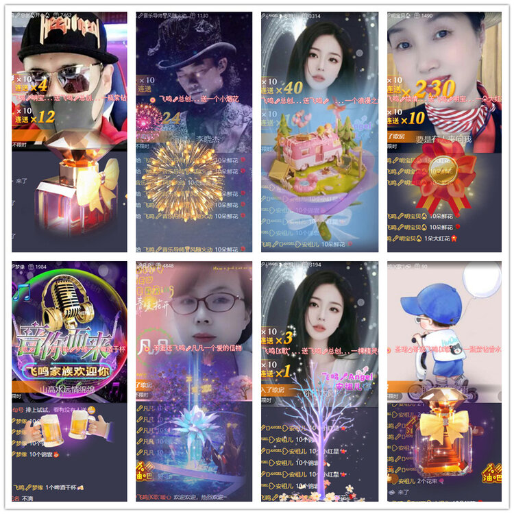 沛滢🎤V娱热点