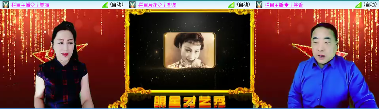 愉悦🎤V娱热点